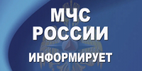 Главное управление МЧС России по Нижегородской области информирует - Варнавинский муниципальный округ