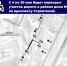 О временном ограничении движения транспорта - Город Владимир