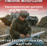 Выбирай войска беспилотных систем! - Город Владимир