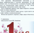 С Праздником Весны и труда! - Вилегодский районный суд