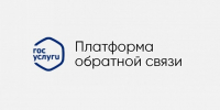 Баннер: "Госуслуги. Платформа обратной связи", Изображение. - Управление делами Губернатора и Правительства области