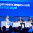 Аналитики ВТБ Мои Инвестиции прогнозируют ключевую ставку 12% на конец 2026 года - Время Н
