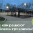 Как легко решить проблему через ПОС?. - Грязовецкий муниципальный округ