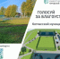 Миллион улыбок всем, кто проголосовал!. - Котласский МО