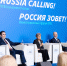 Экономисты не пришли к единому мнению о состоянии российской экономики - Stolica58.Ru