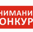 Стартовал конкурс профессионального мастерства «Лучший по профессии». - Ольховатский район