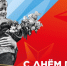 Салют Победы включен в программу празднования 9 Мая в Белокурихе. - Город Белокуриха
