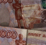 GAR: Киев намерен оспорить решение арбитража о выплате $104 млн Татарстану - ProKazan.Ru