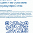 опрос.jpg - Медицинский Университет им. Н.Н. Бурденко