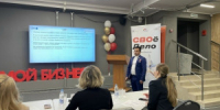 Выпускники второго потока программы «СВОё Дело. Самарская область» презентовали бизнес-проекты - НИА Самара