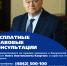 Информация об Уполномоченном по правам человека в Калужской области - Министерство внутренней политики
