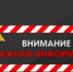 Следственное управление Следственного комитета РФ по Запорожской области напоминает о необходимости соблюдения правил пожарной безопасности - Следственный комитет