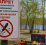 На территории Тверской области действует ограничение на использование (применение) гражданами и организациями пиротехнических изделий - Лихославльский район