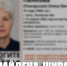 Пропавшую в Ельце пенсионерку в светло-зеленой куртке нашли живой спустя 2 недели - Липецкая ГТРК