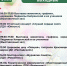 Афиша мероприятий - Междуреченский городской округ