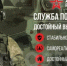 Областные депутаты увеличили выплаты контрактникам на 500 тысяч - NgRegion.Ru
