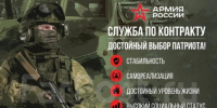 Областные депутаты увеличили выплаты контрактникам на 500 тысяч - NgRegion.Ru