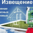 Извещение о начале выполнения комплексных кадастровых работ - Дахадаевский район