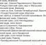 Список чудотворной иконы Божией Матери «Избавительница от бед» прибудет в Воронеж - Обозреватель.Врн