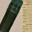 Screenshot_431 - Новый Компаньон
