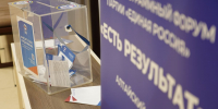 Наталья Кувшинова возглавила подготовку новой народной программы ЕР в Алтайском крае - Сетевое издание Толк