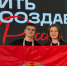 Студенты АлтГПУ – участники программы «Жить и создавать в России» - АлтГПУ