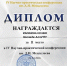 #1 - АлтГПУ