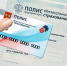 Прикрепление к медицинской организации с 2026 года отражается на Госуслугах – что нужно знать - Правительство Херсонской области