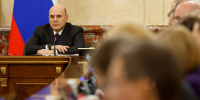 Правительство РФ направит в бюджет Херсонской области порядка 2,5 млрд рублей - Правительство Херсонской области