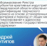 Инструкция для субъектов МСП по включению в Реестр субъектов креативных индустрий Свердловской области - Министерство экономики