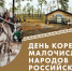 Увеличить - Дума Ханты-Мансийского АО