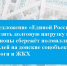 Предложение «Единой России» снизить долговую нагрузку на регионы сбережёт полмиллиарда рублей на донские соцобъекты, дороги и ЖКХ - Газета Донские огни