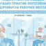 Главная картинка слайдера - Республиканский онкодиспансер
