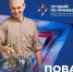 Самая вкусная номинация конкурса «Лучший по профессии» пройдёт в Кузбассе 6 мая - Министерство труда и соцзащиты