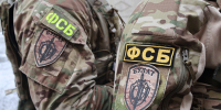 Сотрудники УФСБ по Челябинской области задержали 58-летнего экстремиста - Агентство новостей Доступ