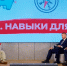 Пятый сезон онлайн-марафона Движения Первых стартовал с выпуска о вербовке - Знамя