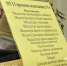 Мурманчане уверены в опыте, но не умеют его «продавать»: только 10% могут презентовать себя на рынке труда - Арктик-ТВ