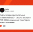 Лифты теперь горизонтальные, а главный запрос — смыслы: эксперты РИФ-2026 о социальных траекториях нового поколения - РАЭК