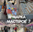 ТРК «Акваполис» в Пскове готовится отметить свое 10-летие 1 и 2 мая - Pln-Pskov.Ru