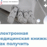 . - ГУЗ ЛГП №1