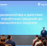 «Ростелеком» представил астраханскому бизнесу мобильный узел связи с покрытием до 50 км - Юг России
