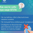 Как обезопасить себя при атаках БПЛА - Гафурийский район