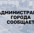 Признаки присутствия подозрительных лиц, о которых необходимо незамедлительно сообщать в правоохранительные органы. - Администрация МО