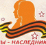 В Воркуте продолжается благотворительная акция «Мы наследники Великой Победы». - Муниципальный округ Воркута