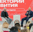 Свердловские наставники Первых побывали на окружном слёте в Адыгее - Администрация города Свердловска и Свердловского района