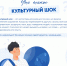 Вниманию иностранных обучающихся - Государственный аграрный университет
