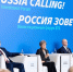 Кризис кризису рознь: о чем спорили экономисты на форуме ВТБ «Россия зовет!» - Info-Rm.Com