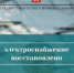 Внимание!. - Администрация Старорусского района