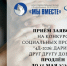 Продлён приём заявок на конкурс «4Д-2026: ДАРИТЕ ДРУГ ДРУГУ ДОБРО». - Город Новодвинск