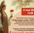 Приглашаем на спектакль «Аленький цветочек»! - Дом народного творчества